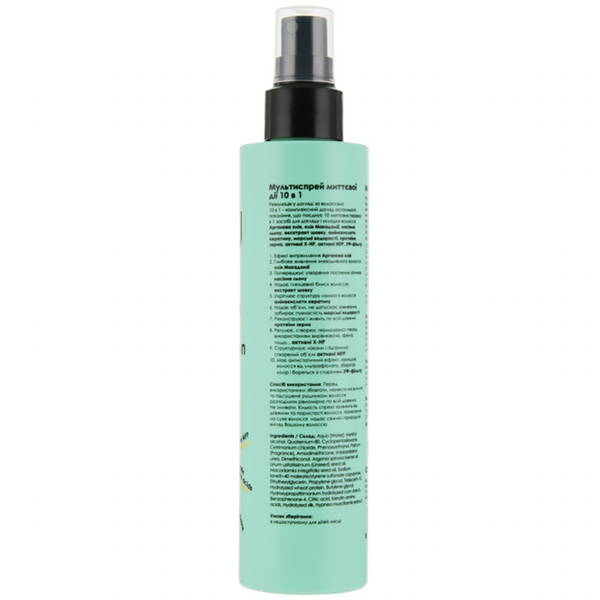 You Look multiaction spray 10in1 мультиспрей мгновенного действия 10в1 200 мл YL0016 фото