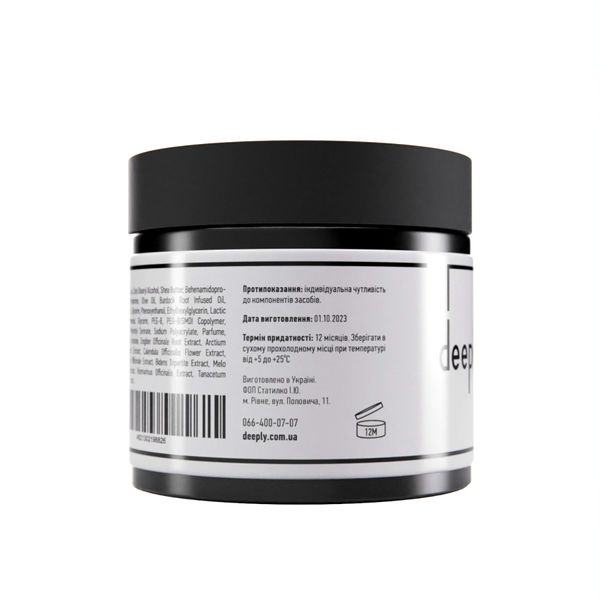 deeply Restoring Hair Mask Восстанавливающая маска для волос 300 мл DP0006 фото