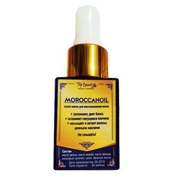 TOP BEAUTY Сухое масло для волос Мароканоил (аргана+макадамия) 35 мл TB0015 фото