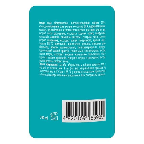 TOP BEAUTY Rosemary Shampoo Шампунь розмариновий для зміцнення волосся TB0055 фото