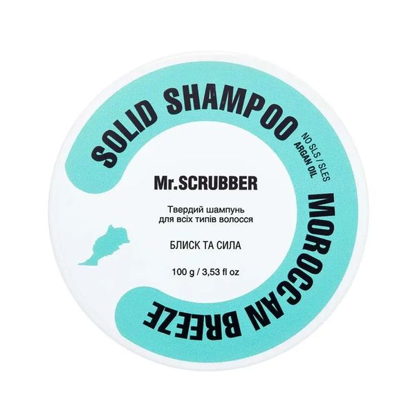 Mr.Scrubber Solid Shampoo Moroccan Breeze твердый шампунь блиск та сила з олією аргани MRSC1 фото