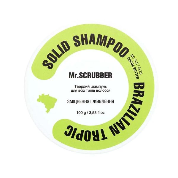 Mr.Scrubber Solid Shampoo Brazilian Tropic твердый шампунь укрепление и питание с маслом какао MRSC3 фото