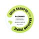 Mr.Scrubber Solid Shampoo Brazilian Tropic твердый шампунь зміцнення та живлення з маслом какао MRSC3 фото 2